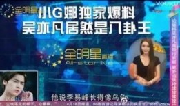 香港新闻爆料姓卓,神秘姓卓成人物引发热议